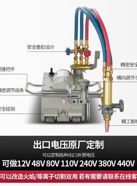 磁力道切割机割管机半自管动切管机全子自气割动等85161离坡口机