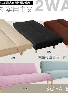 家直销厂日两式简约小户型多折功能储物沙发床可叠用布LRB艺沙发