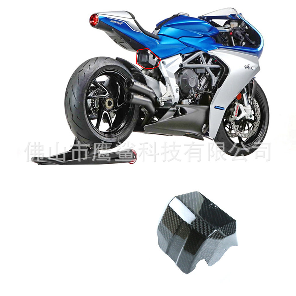 奥古斯塔MV800碳纤维ABS盖
