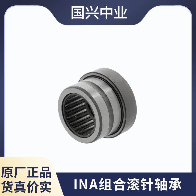2NA滚针轴承N19462AO1X32X1NAO15X258X13NAO12X28X1NAO12X224X13