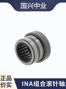 2NA滚针轴承N19462AO1X32X1NAO15X258X13NAO12X28X1NAO12X224X13