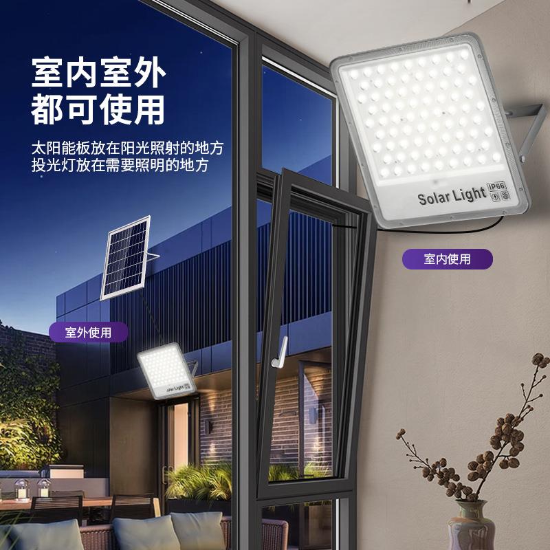 阳能光灯室内户防ZOJ水铝壳投LED高外亮免布太线透镜模组庭院灯