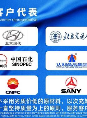 灌铸机胶铜胶泵耐酸碱铜齿设轮泵56048高粘度浆料泵打包机配套备