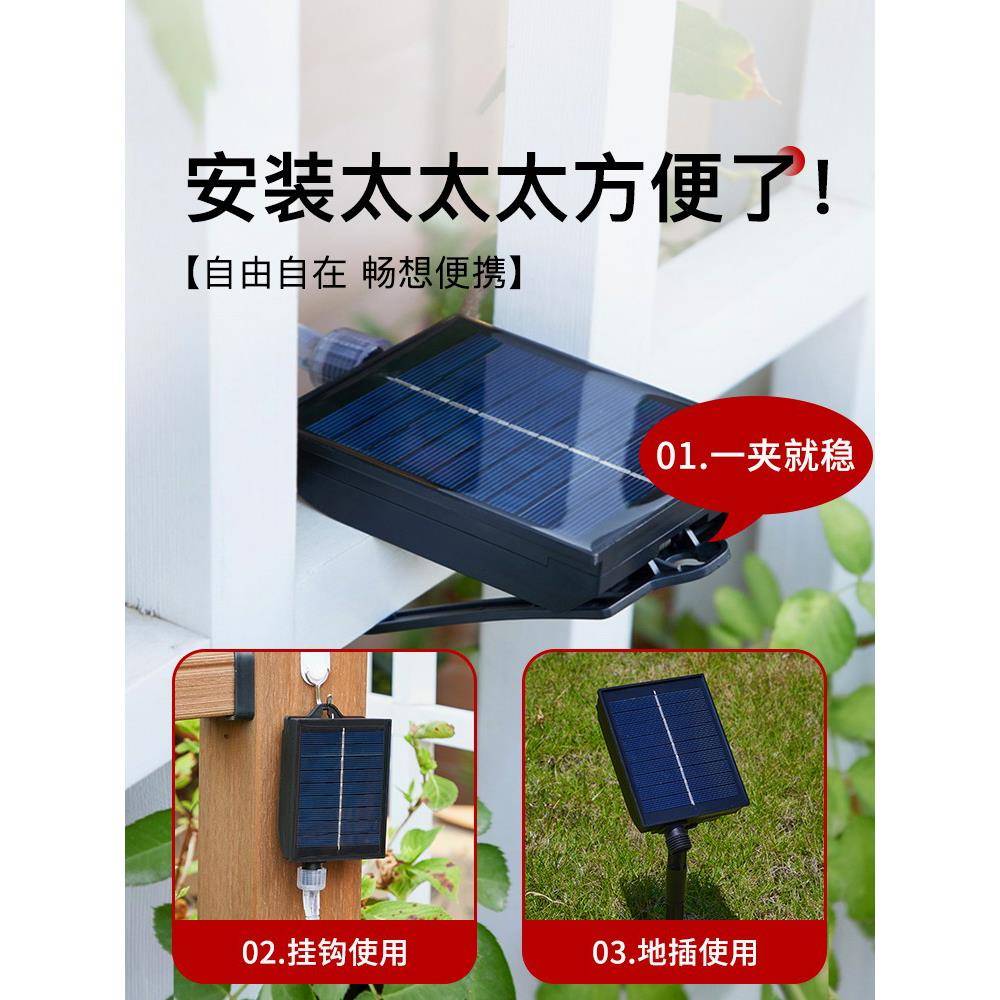 W9YX太阳能户外灯庭院家用阳台氛围装饰灯串室外防水灯带花园挂树