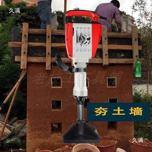 电镐夯板夯实机汽油635打夯机小型夯土机平地机器夯砸锤地平面冲