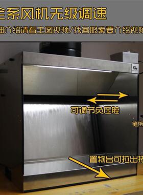 气扇喷漆机抽喷涂箱风箱色上47255机柜除箱尘防护排模型釉水帘喷