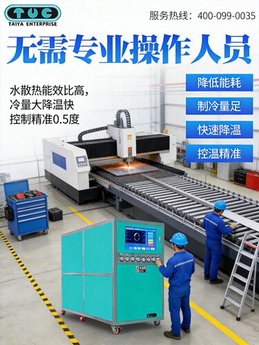 厂家直销水冷式冷水机组 注塑机冷冻机 高品质直冷式冷水机现货