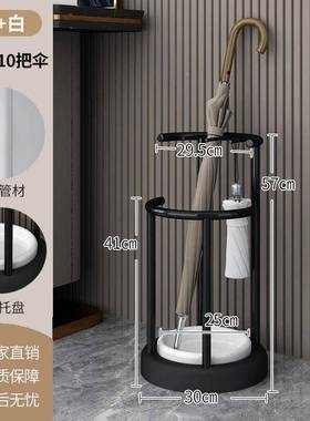雨伞收物纳架家门口ASSS3617伞用架子置公司店用酒店大堂铁艺沥水