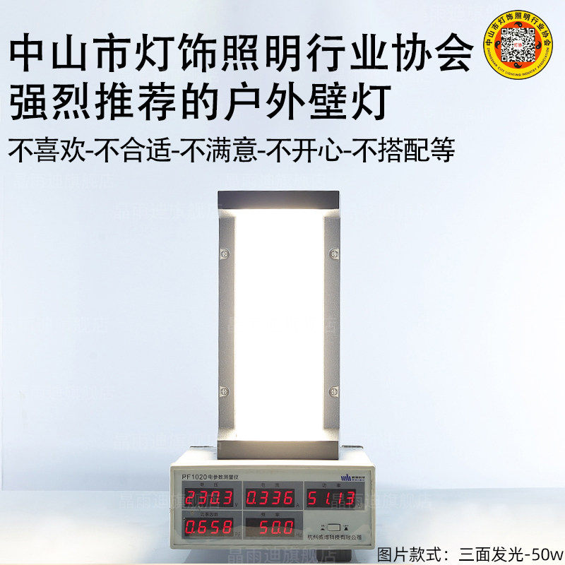 ?阳台壁灯墙灯户外壁灯防水庭院墙灯超亮别墅入户门口进门灯门前