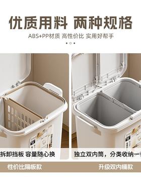 厨房垃圾桶用家带盖不式弯腰按大压新款容量双80221层干湿分类日