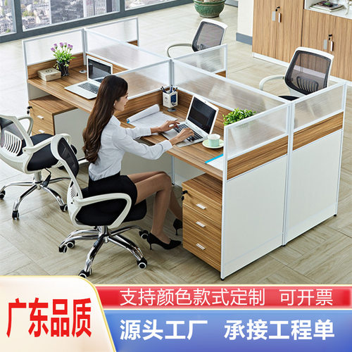 职员办公桌简约现代2/4//6人员工屏风桌椅组合卡座电脑桌办公家具