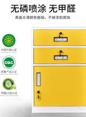 矮柜钢制皮屉床头SG-5501柜移动彩色办公文件柜带带锁组合铁抽柜
