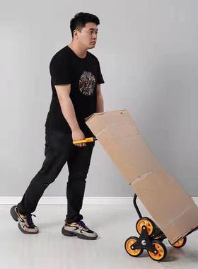 拉重物上上楼的手拉车搬家推拉楼装车桶水爬楼梯搬HJG运车能工厂