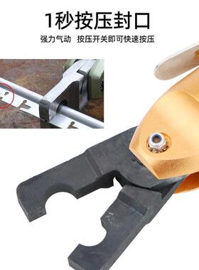 口C气动2封口钳风钳省力线槽钳压口钳平口钳C型AYF钳头