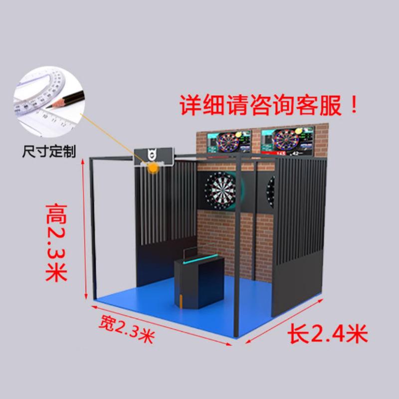 全自动电子飞镖机联JYU网比单双人电赛玩城游机乐场竞技飞镖专业