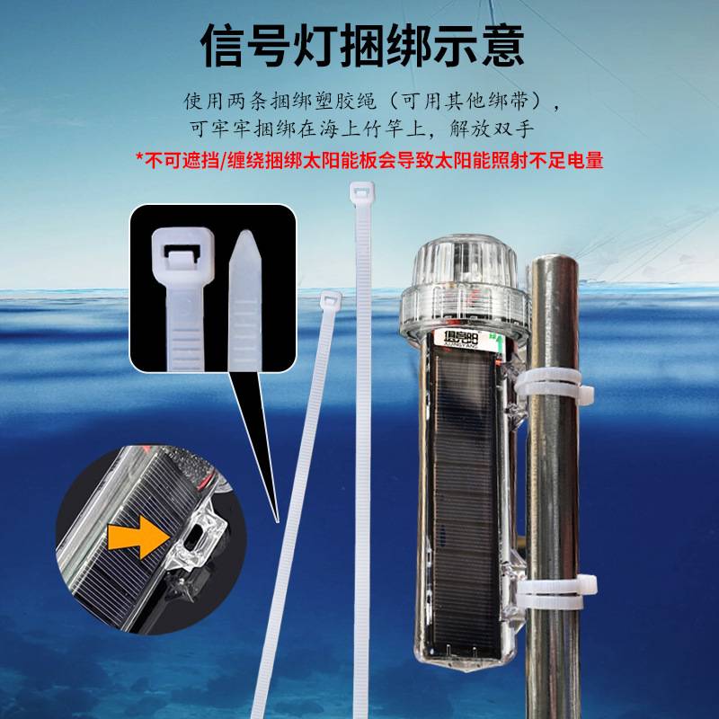 光控渔船闪光浮标灯红白黄绿太阳能海上信号灯船用防水警示航标灯