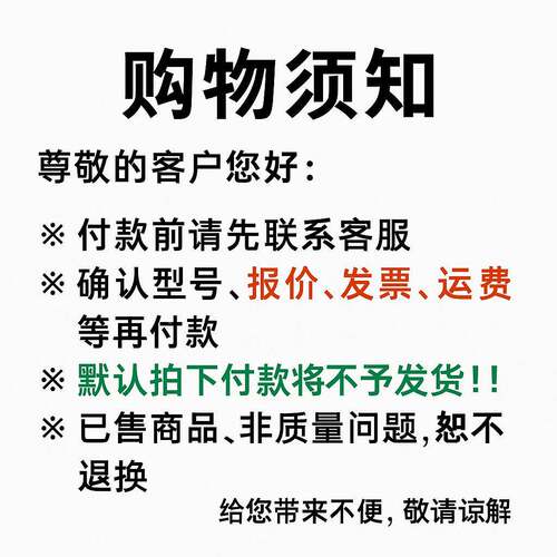 德口轴承FN5国6进810121517202530AE543轴J承