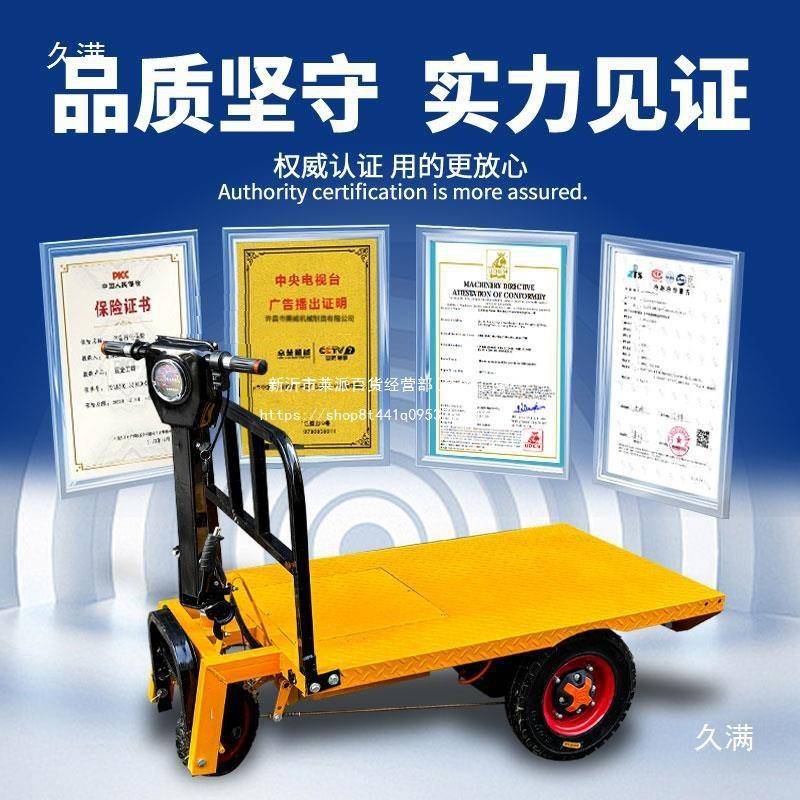 上料无品牌/车思养殖电动场推养料车工具养殖场殖车工地拉拉砖货