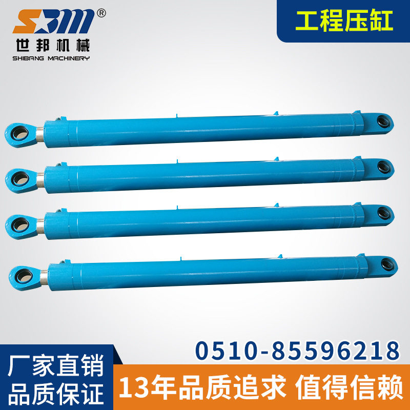 长行程工程液压缸可选活塞式
