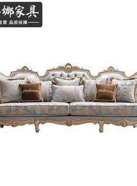 欧式皮艺沙发XGL组合124简家欧别墅美式实木法雕花客式大户型厅具