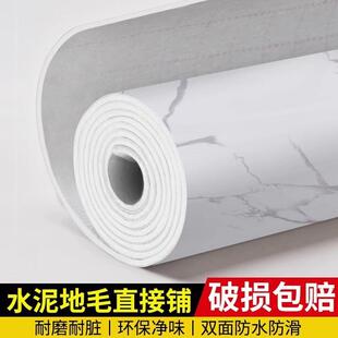 3.卧3米宽地板革家用毯客厅室加厚耐磨地防水垫防滑地大面积3.3米