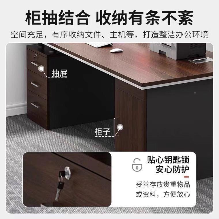 老板桌办公室桌椅组合位简约现代子员工单电双人脑桌NAX家用桌办