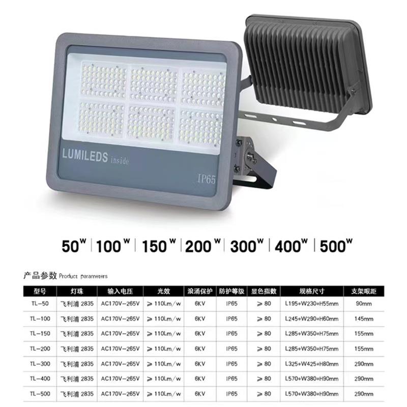 户外LED投光灯球场照明泛光500光隧灯道工程高杆灯MQR20l0ed投灯