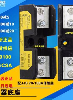BUSMANN熔断器座T6S0060-1C0R-2CR-3CR600V6A2配JJS保险丝EUM1PP3
