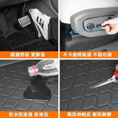 22-205氪09全防包围丝圈脚垫双层水软包地毯极环保85104内饰改装