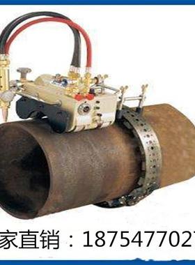 道气割厂EYT家销售磁力管道切割机价机格优管价惠管道切割机格