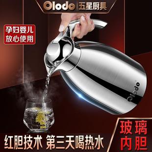 高玻璃内胆保温热壶家用大容量不锈114钢暖水壶办公室开水小水瓶