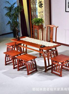 中式老榆茶桌洽木茶台榆木家具客厅吃饭餐桌办公室10.26新电脑桌