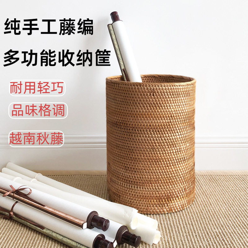 越南藤编竹篓纸篓中式书房收纳筐放卷轴画卷桶书画筒字画纸筐