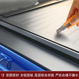 比616迪鱼sh套ark皮卡车后箱盖铝合金平拉盖卷亚帘后盖改装鲨配件