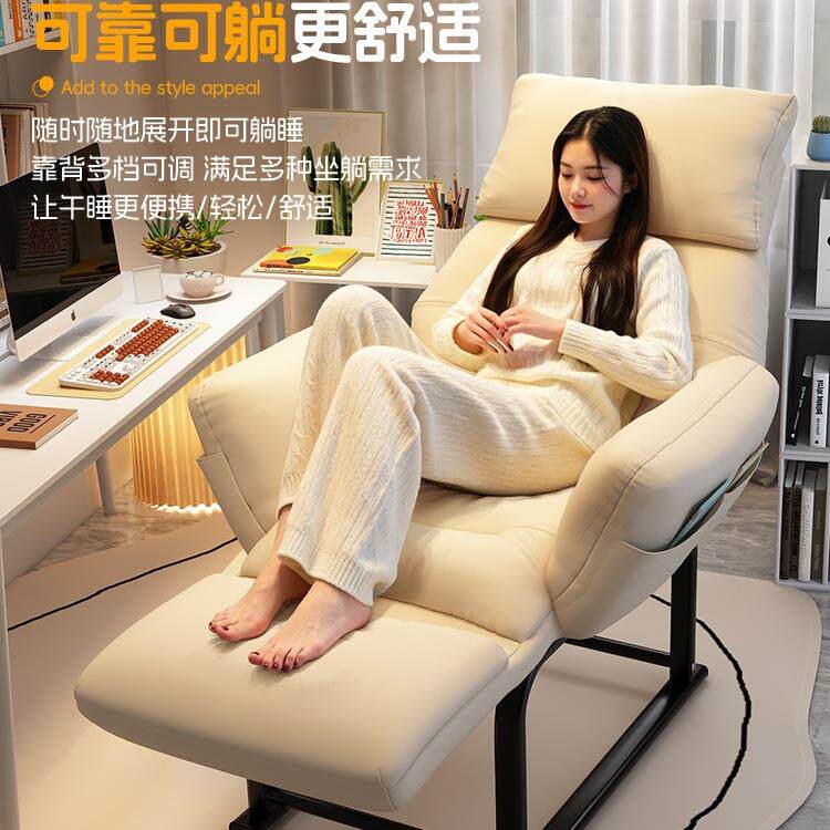 懒人沙发窝窝椅子可躺可睡人靠背椅家用单休闲脑椅F998MJ87学生躺