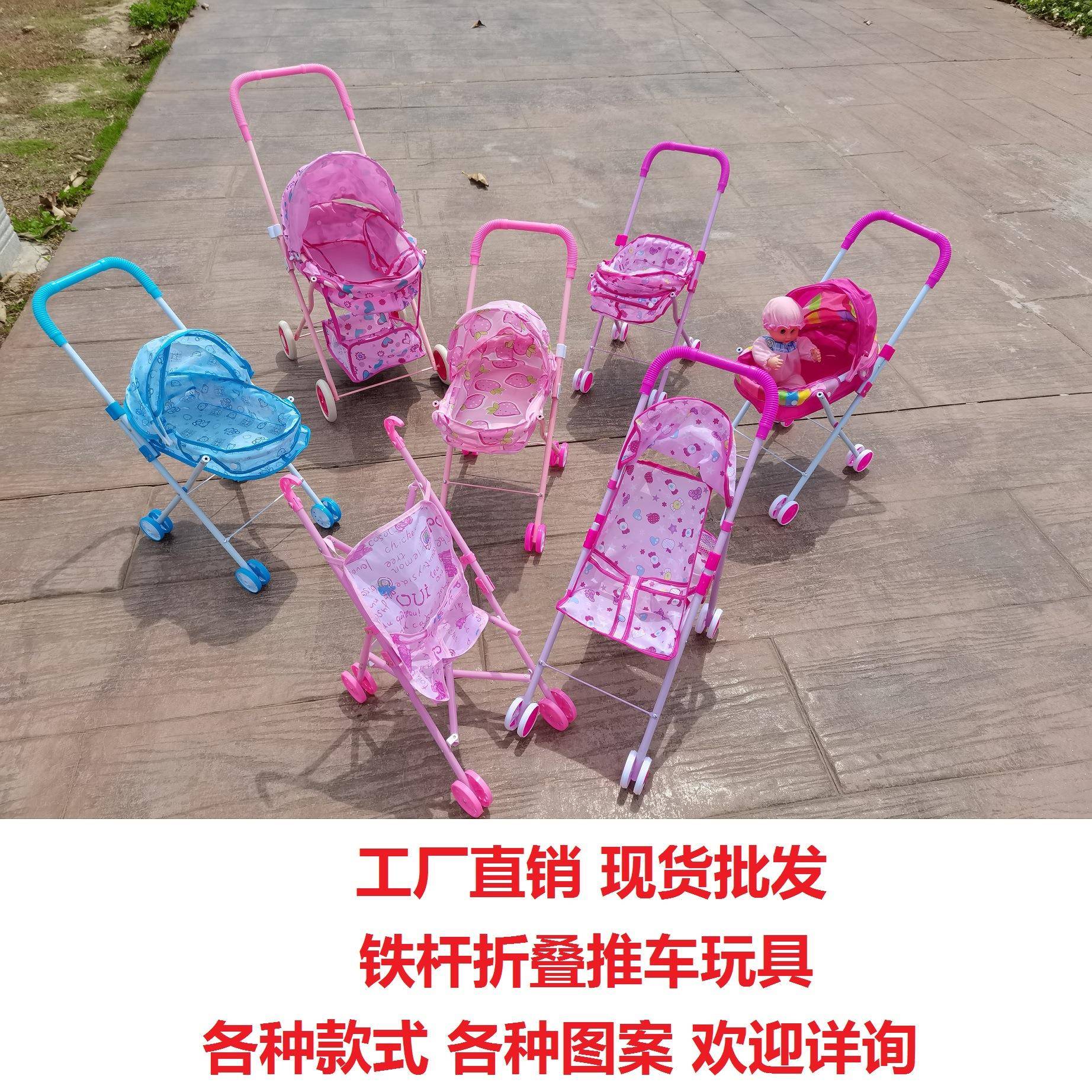 过家家玩具儿童仿真推车铁杆手车35推声喝NWO水歌唱3娃娃草莓推车