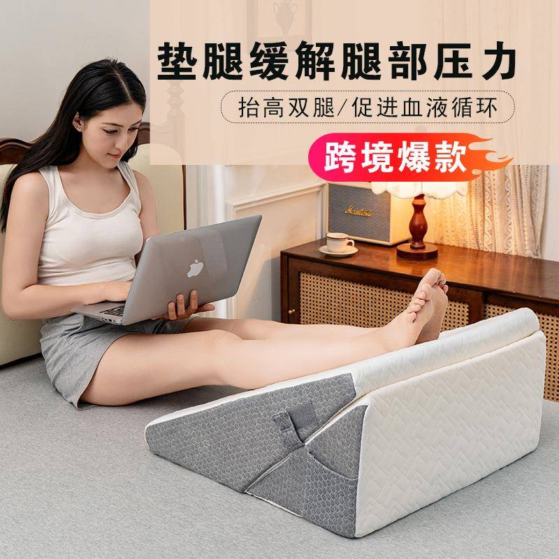 老人护理靠MSF2025-背位三角枕斜躺海绵垫体胃食管斜坡床垫垫反酸