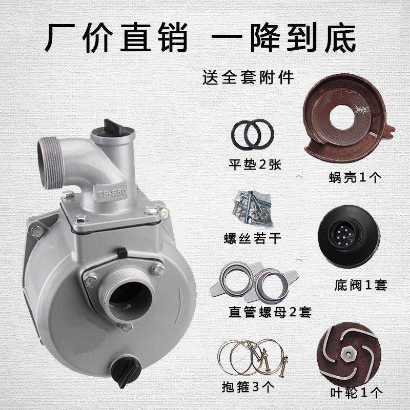 汽油机柴油机自吸泵泵轴2寸3寸4寸自平吸水泵螺纹键轴FGF抽水水机