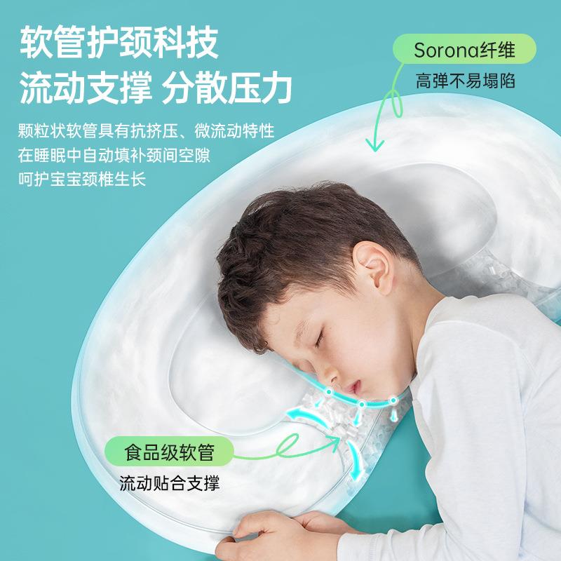 小蚕豆儿童枕头3-6-0岁以上小学生专用夏季四季通用宝宝枕头