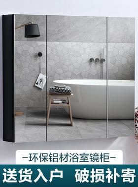 太空铝柜浴室镜墙式卫生间储物镜箱隐BYG挂式藏带置物架镜子