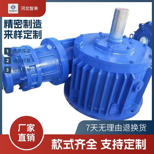 微型T型涡轮蜗杆减速机WHC180立式硬齿面带底座法兰减速器