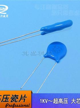 高压瓷片/电无品牌/容3KV10p3000V100J蓝色陶瓷电容器KJ10pF