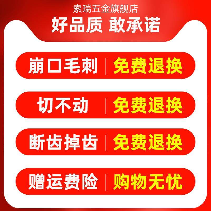?Z3MH子母锯锯片精密推台无品牌/锯锯裁板/812寸木工6锯片96齿00