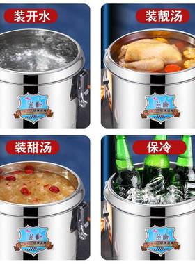 特厚304保桶饭温34732桶保温桶粥幼茶水汤桶豆浆桶商用摆摊儿园