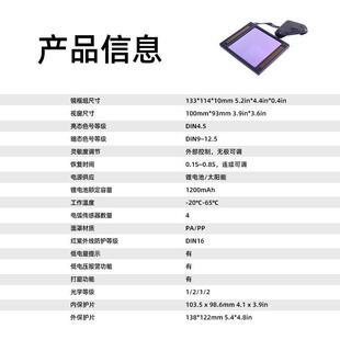 大项视窗焊节工面罩多调氩弧焊太阳TX800H系能动自变光防护面罩大