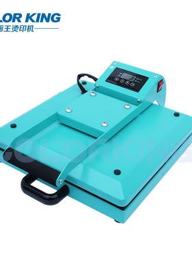 20CH22263新款便携式迷你平板烫l画机无需调节压力手动T恤ogo热2