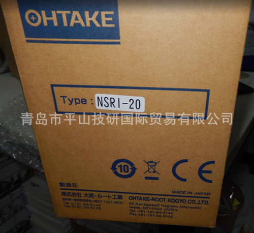 OHTAKE大武NJ-2326自动螺丝机