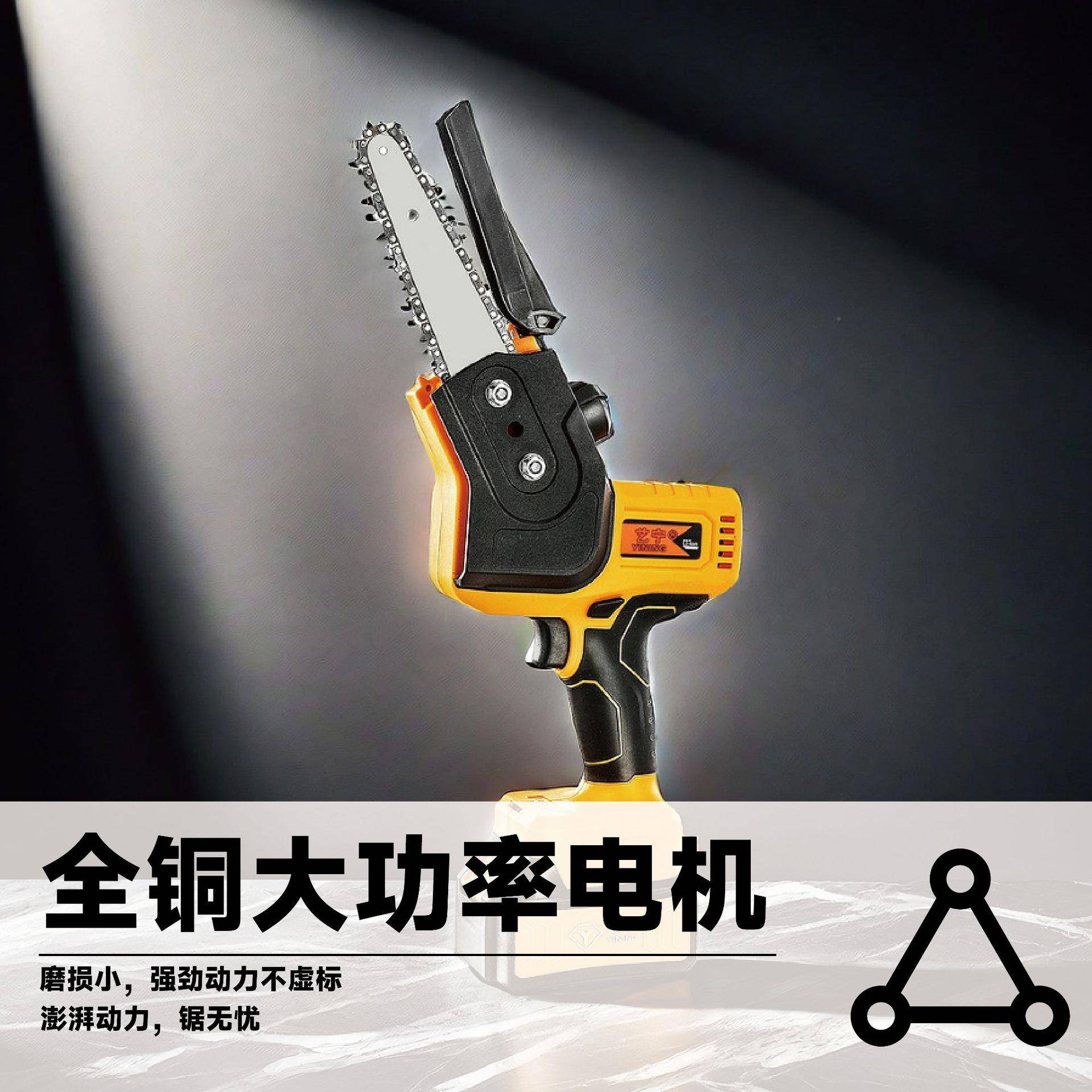 型小家用电动锯21V无刷锂链锯充电式修PUE电枝锯伐木手持锂电锯工