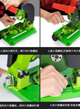 特众角磨机支架固定万用多能装台XKX锯电钻切割改支架功小切型割