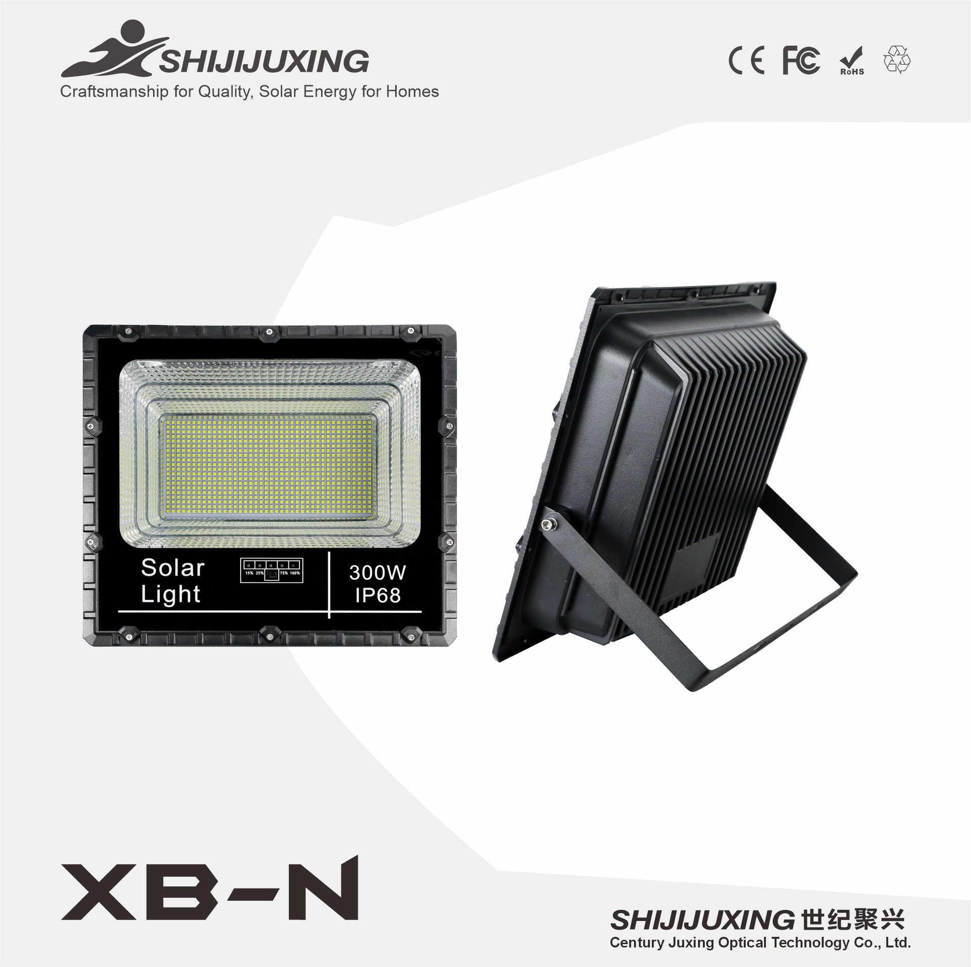 LED聚宝盆太阳能投光灯室外庭院照明灯具夜市摆摊路灯地摊投光灯